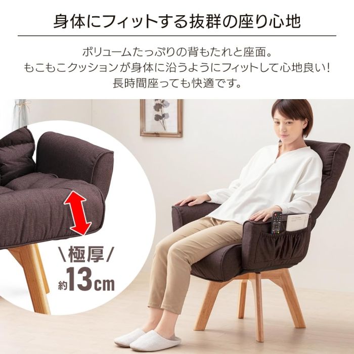 回転ファブリックチェア