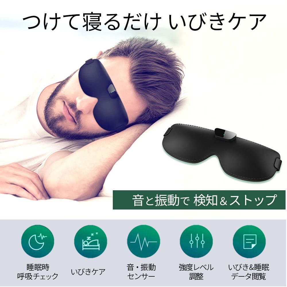 Snore
