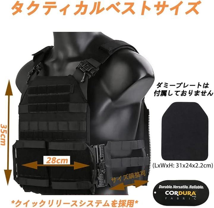 ブラック 調節
