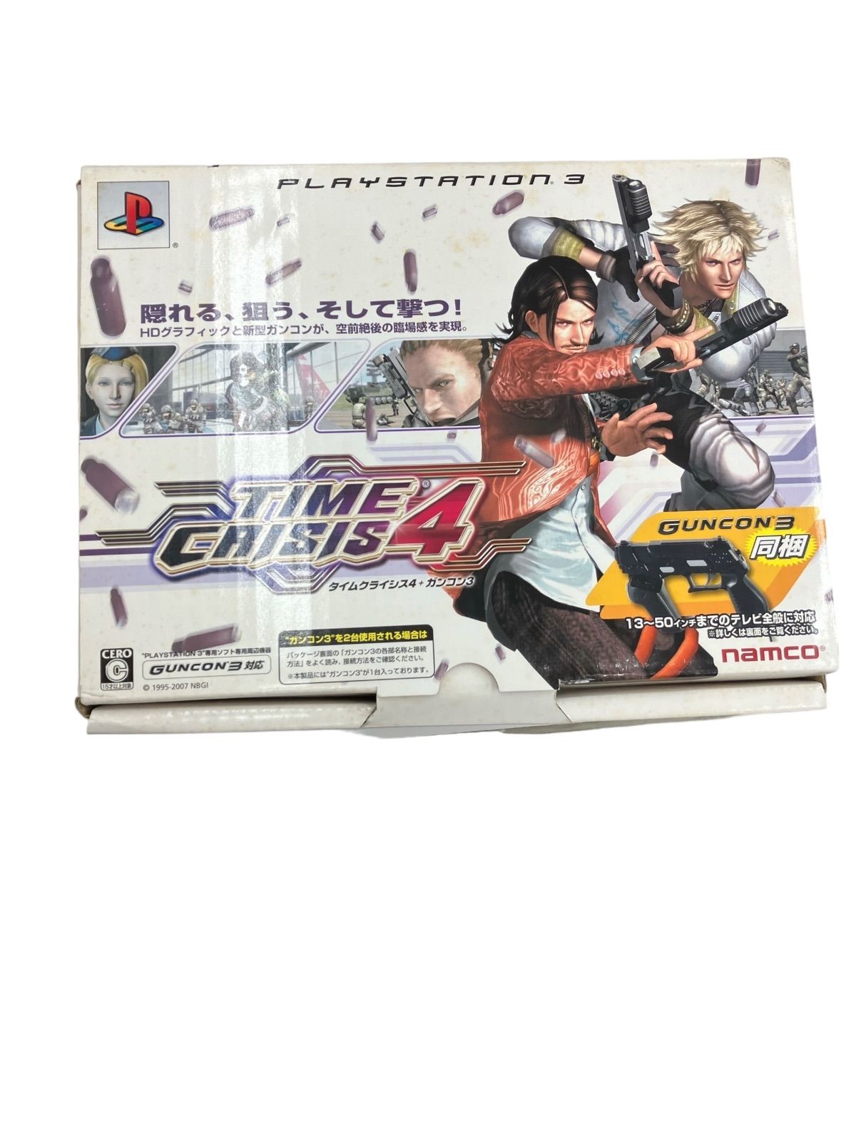 186000 PlayStation3 タイムクライシス4＋ガンコン3 - メルカリ