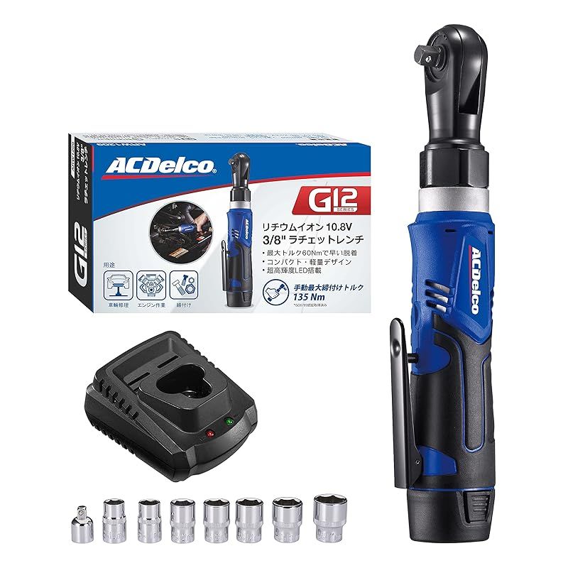 ACDelco G12 10.8V 充電式 ラチェットレンチ 3|8” 9.53mm 最大トルク45ft-lbs 60Nm 正逆転切替 LEDライト内蔵 ソケット．日本語取扱説明書付 ARW1209P