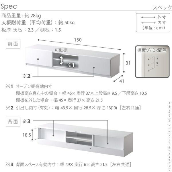 リビングボード 北欧