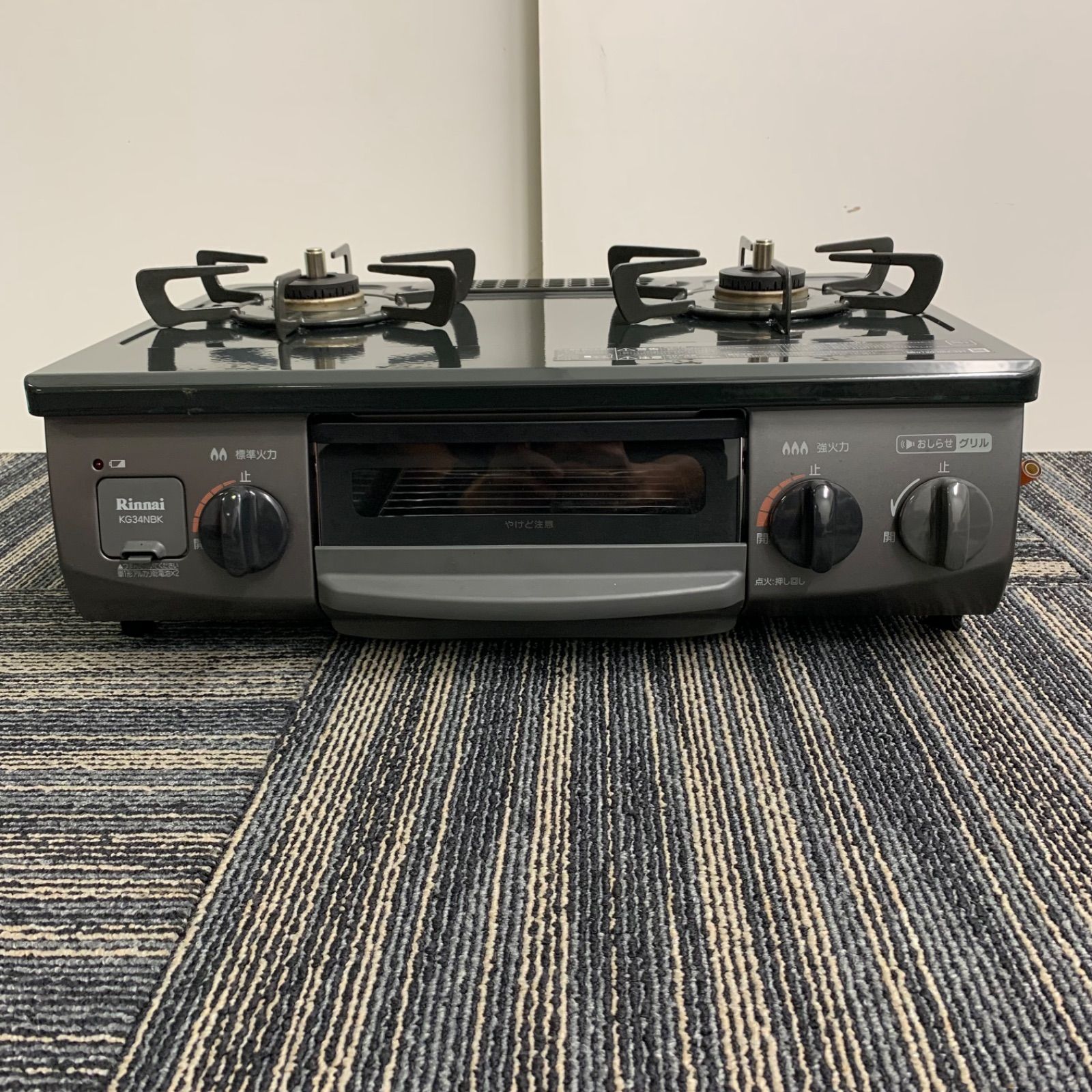 ガスコンロ 2021年製 プロパンガス用 KG34NBKL 【公式通販】