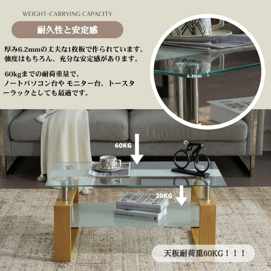 ガラステーブル センター 幅88cm 強化ガラス天板 収納付 二段収納 棚付き ガラステーブル センター 幅88cm 強化ガラス天板 収納付 二段収納 棚