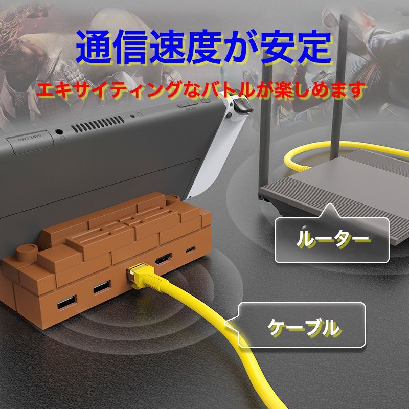 スイッチ専用充電ドッグ TVドッグ 1000MBS 充電ドッグ Type-C USB スイッチ プロコン switch 同時充電 カセットホルダー TV表示 安定速度