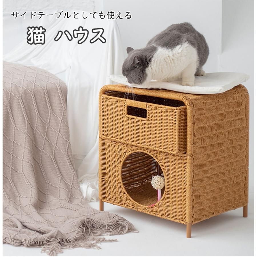 プラスチック 猫用家具 pp素材 猫ベッド ナイトテーブル 猫ハウス サイドテーブル 猫ベッド 猫用ベッド 猫 多機能 丸洗い カゴ キャットハ