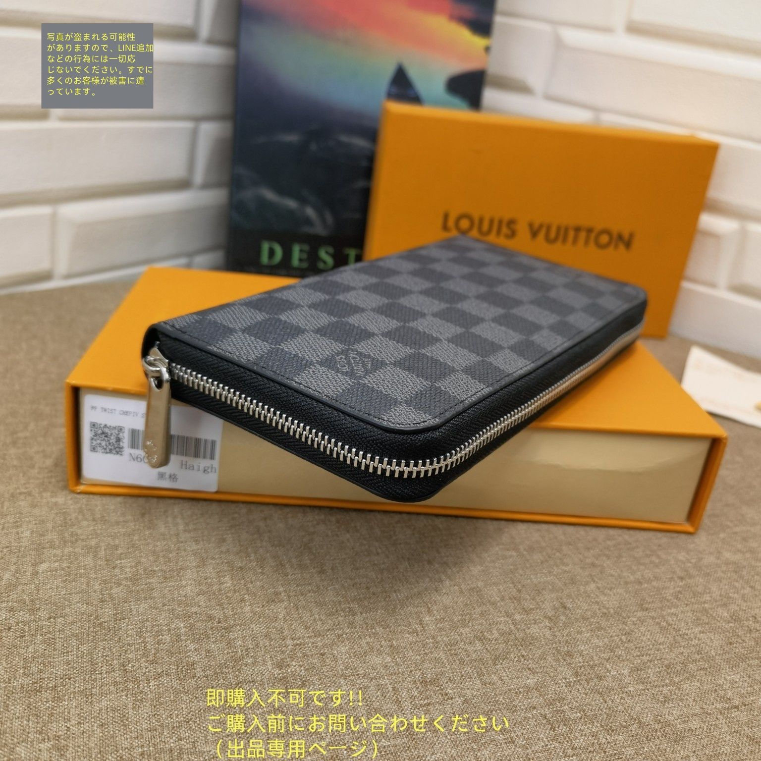 LOUIS VUITTON 超希少 激レア モノグラム 長財布 メンズ 激レア 超美品 LOUIS VUITTON 財布 メンズ ルイヴィトン 長財布