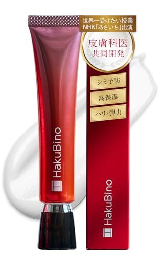 ハクビノ 医薬部外品