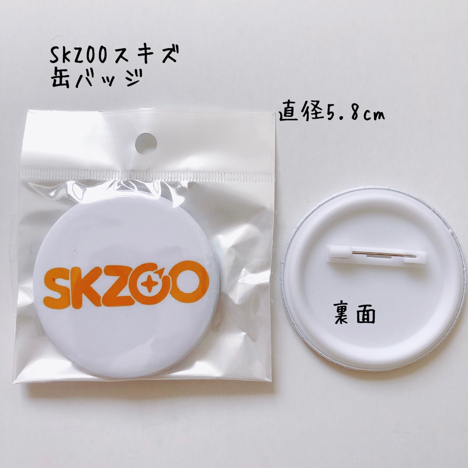 SKZOO スキズ 缶バッジ - メルカリ