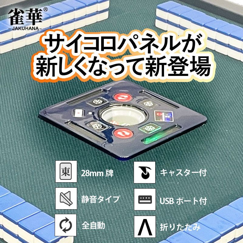 家庭用
