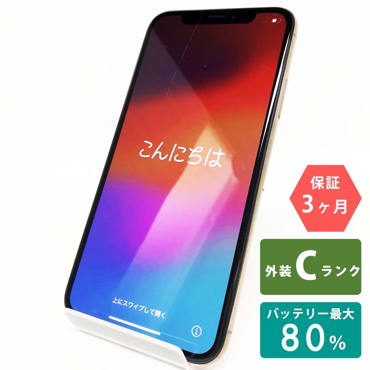 iPhone  Xs 64GB ゴールド Cランク SIMフリー Apple 5185