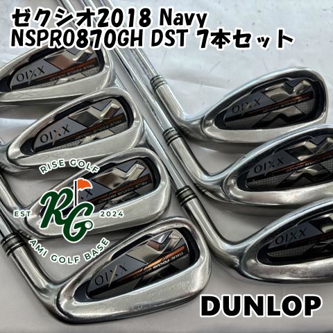 I[149802]ダンロップ ゼクシオ2018 Navy/NSPRO870GH DST 7本セット/S