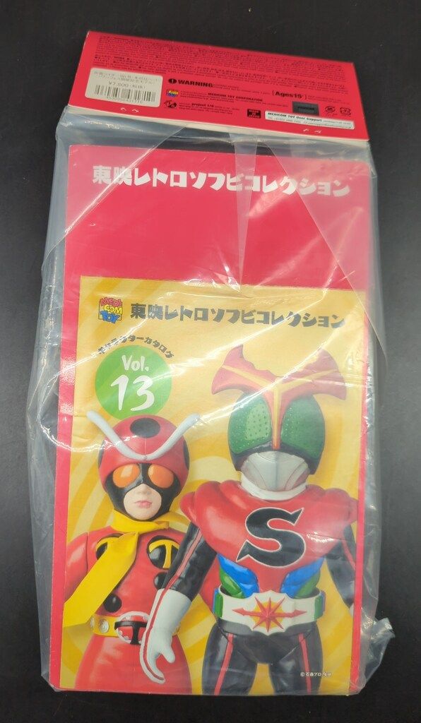 メディコムトイ  東映レトロソフビコレクション 仮面ライダー旧1号 東映レトロソフビコレクション メディコムトイ 東映レトロソフビ