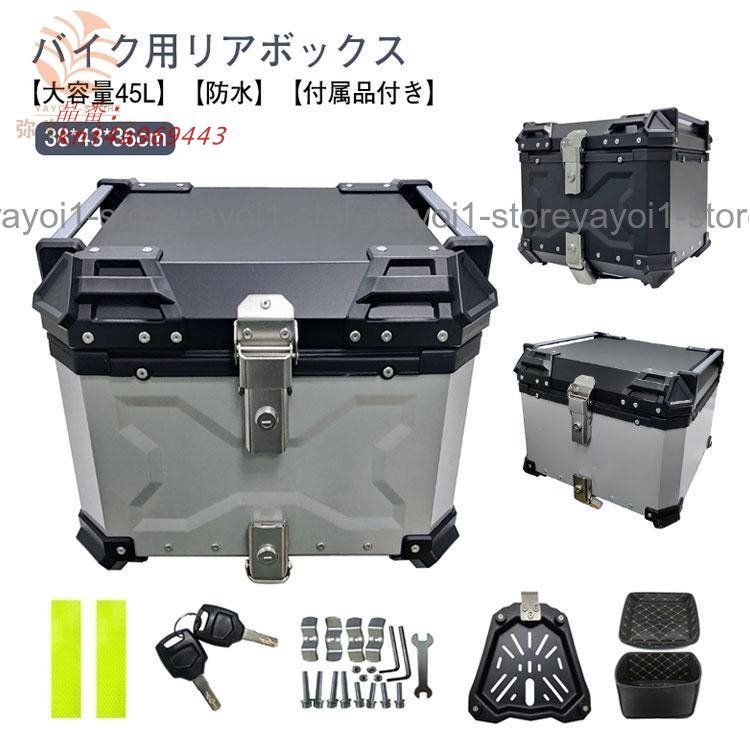 トップケース オ