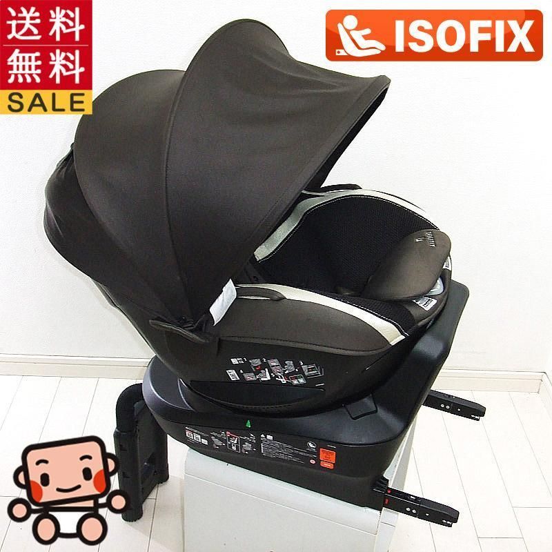 エールベベ クルット3iグランス2 ISOFIX 9ヶ月から4歳【C.一般】-