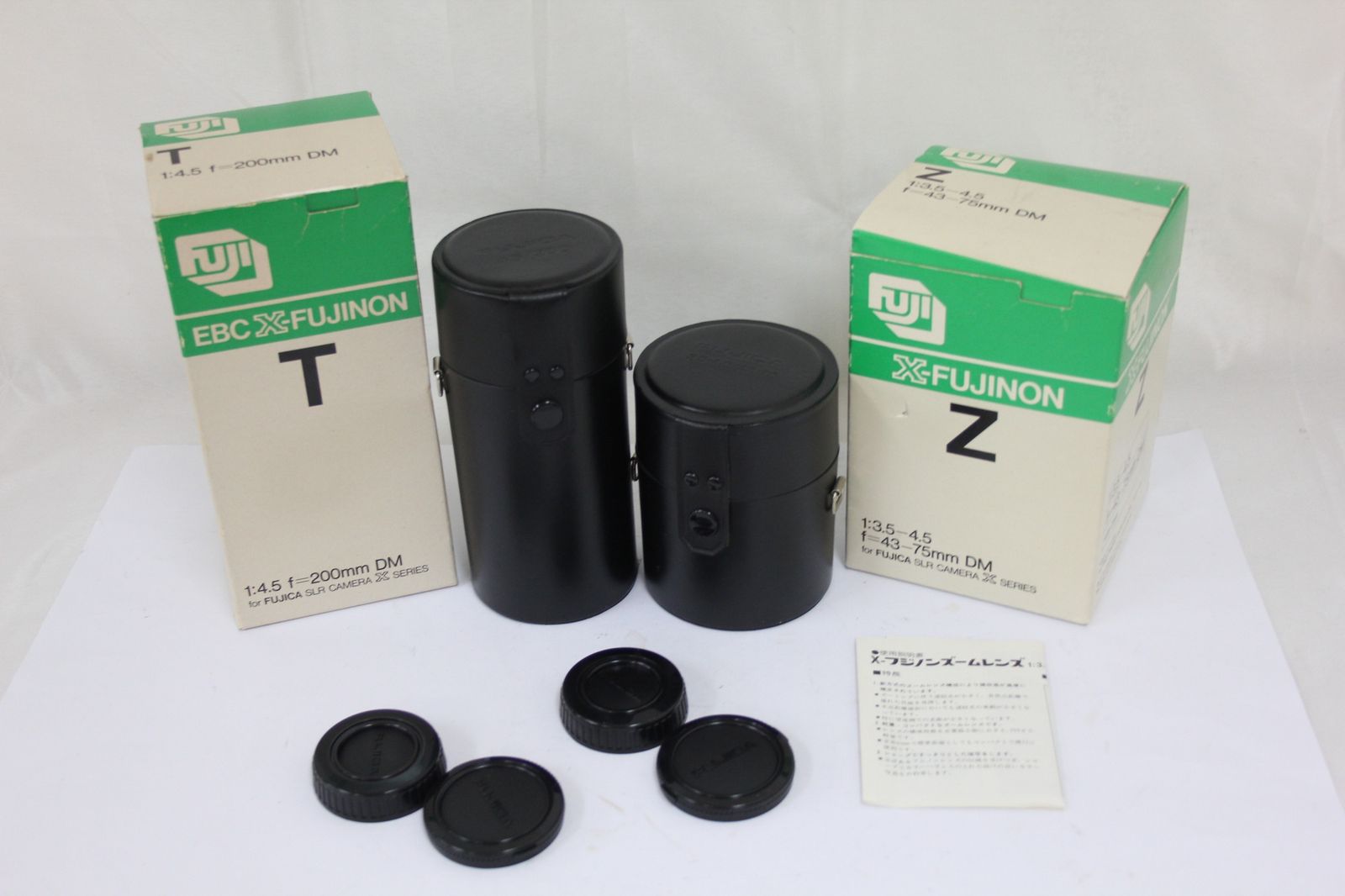 200mm D4.5
