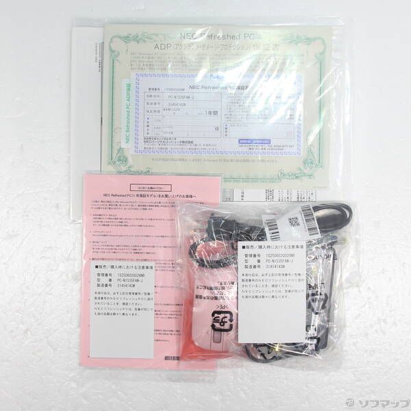 【超美品　昨年購入】LAVIE　PC-N1535FAW パールホワイト 中古)NEC LAVIE N15 PC-N1535FAW-J パールホワイト (NEC Refreshed PC