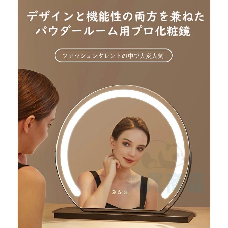 メイク アップ