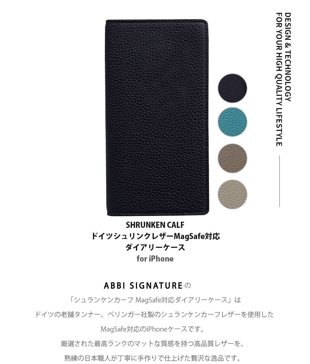 シュランケンカーフ