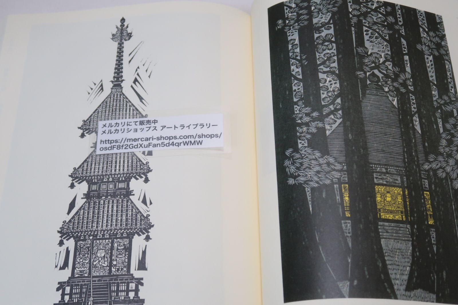 一刀の無限 木田安彦 アート作品集 一刀の無限 木田安彦 アート作品集