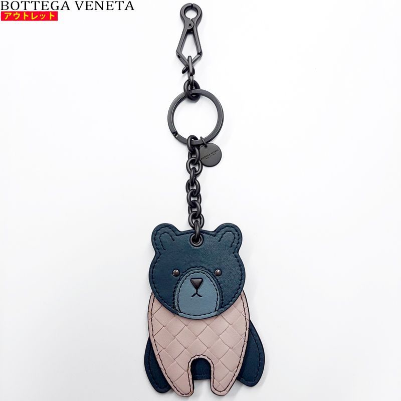 【新品未使用】ボッテガ　くま　キーホルダー BOTTEGA VENETA 新品同様 ボッテガヴェネタ キーリング
