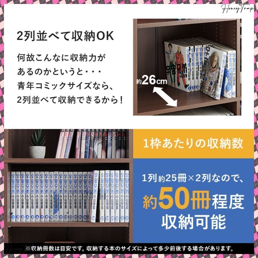 ブックシェルフ VKB-7271 収納家具ラック 本棚 MARWIL-DEMENAGEMENTS_CH