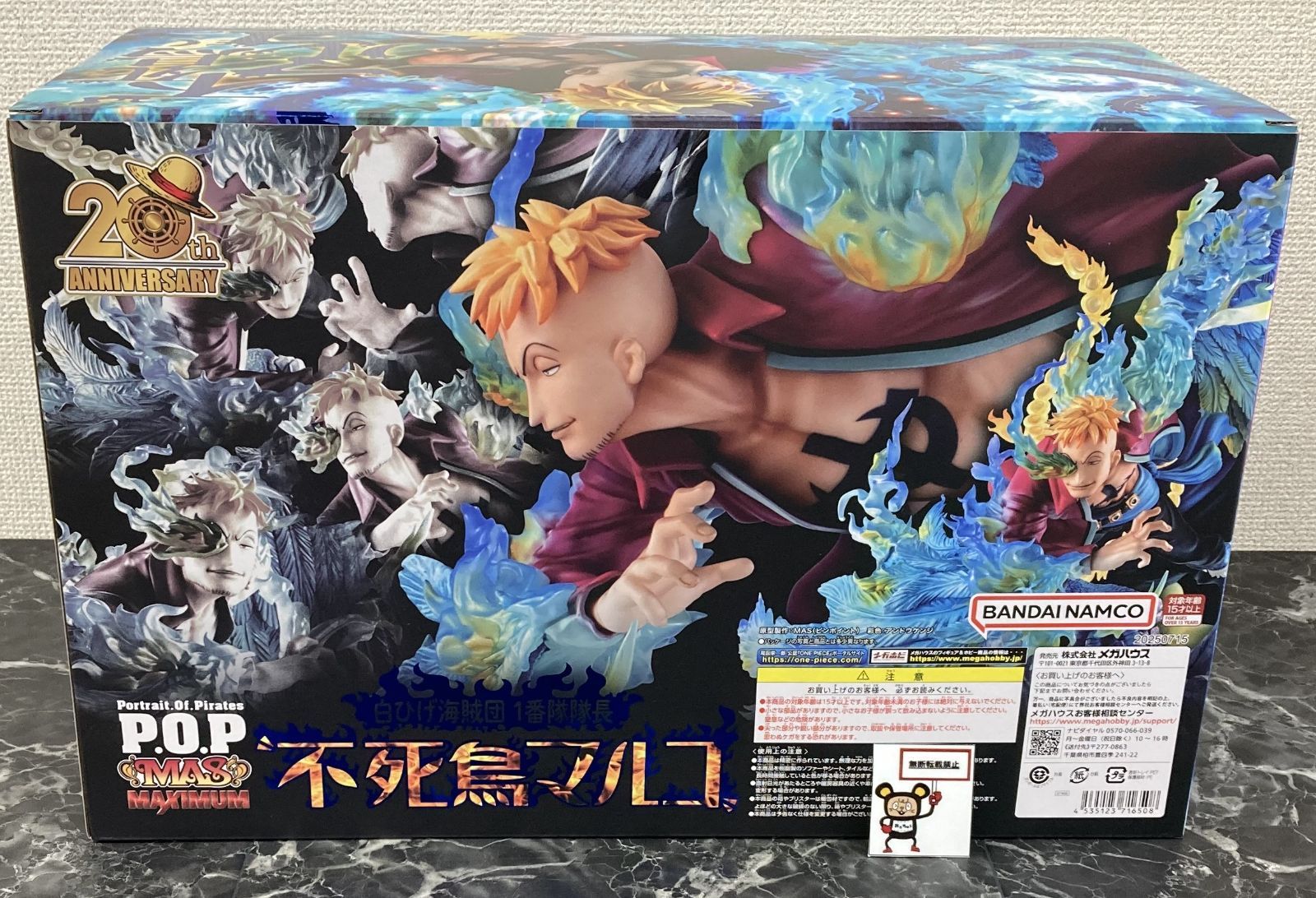 BANDAI NAMCO Portrait Of Pirates 不死鳥マルコ