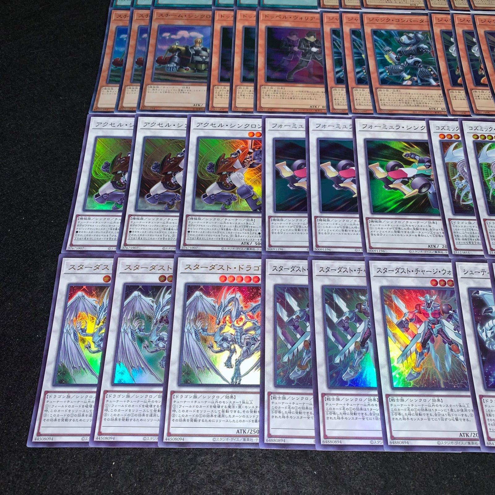 遊戯王ジャンドパーツ ジャンクドッペルを擦りたいマッチョが語るジャンド入門書