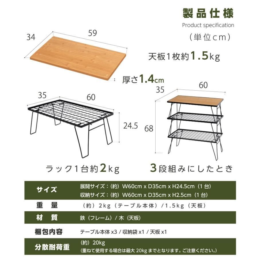 フィールドラック アウトドア テーブル 天板付き 収納袋付 キャンピングラック キャンプテーブル 折りたたみ キャンピングラック sl-tbl-3pset FF990