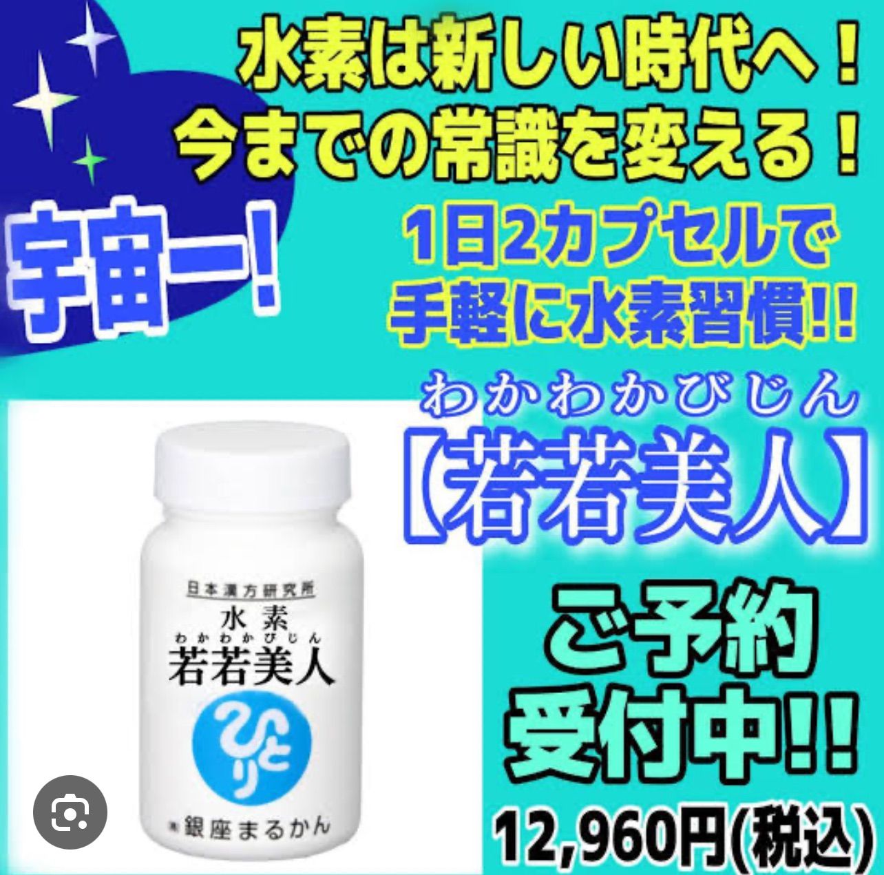いただけます