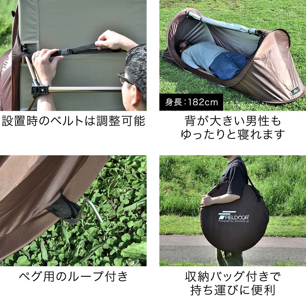 FIELDOOR ポップアップテント 開くだけ 簡単設営 1人用 ソロ