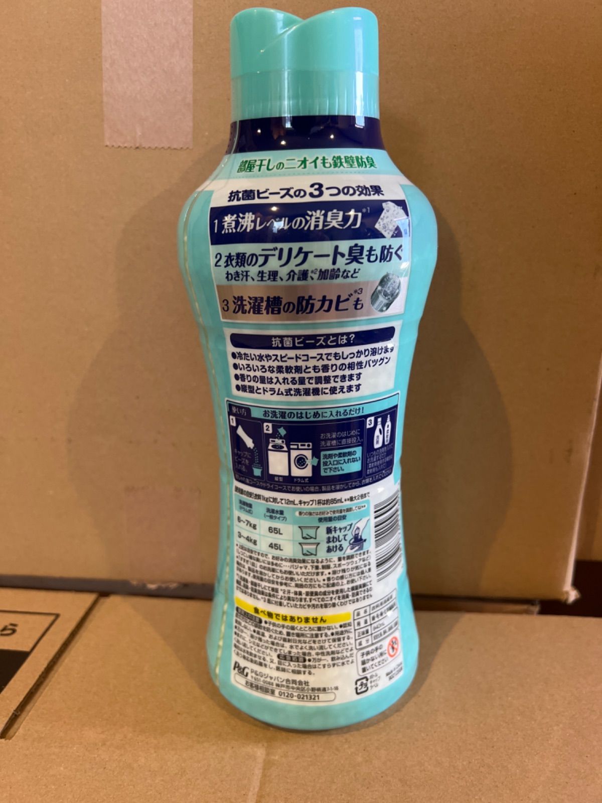 ×7セット
