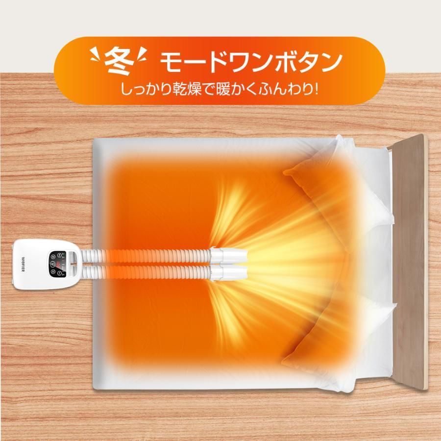 ふとん乾燥機