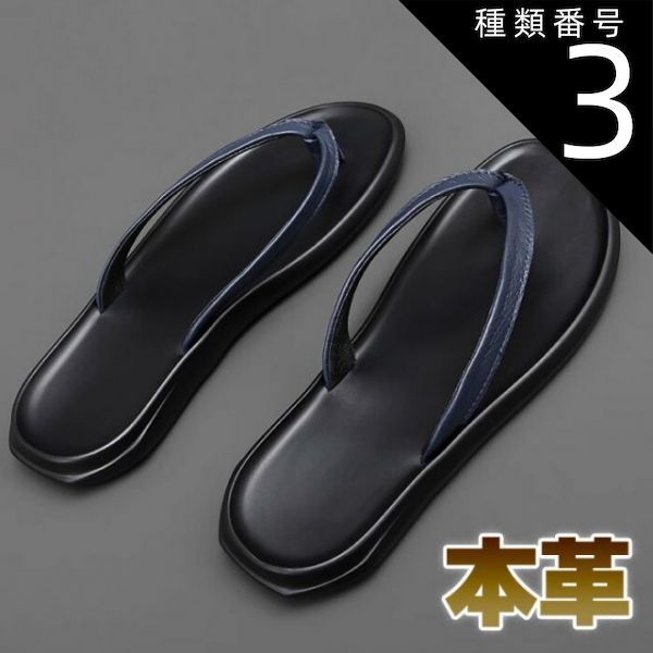 種類3：ネイビー/24.5cm サンダル メンズ ビーチサンダル おしゃれ 夏