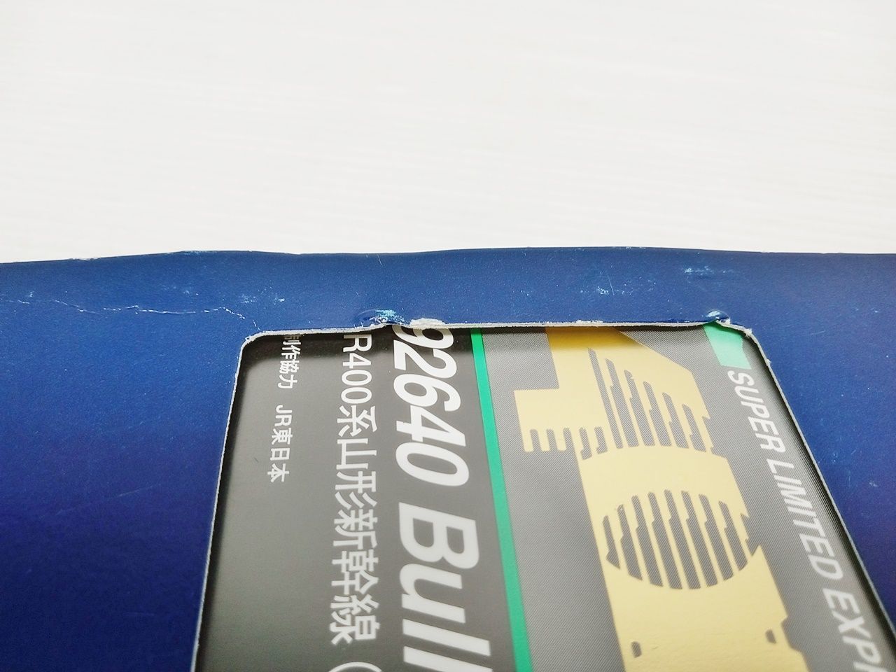 TOMIX トミックス 92640 JR 400系 山形新幹線つばさ 動作確認