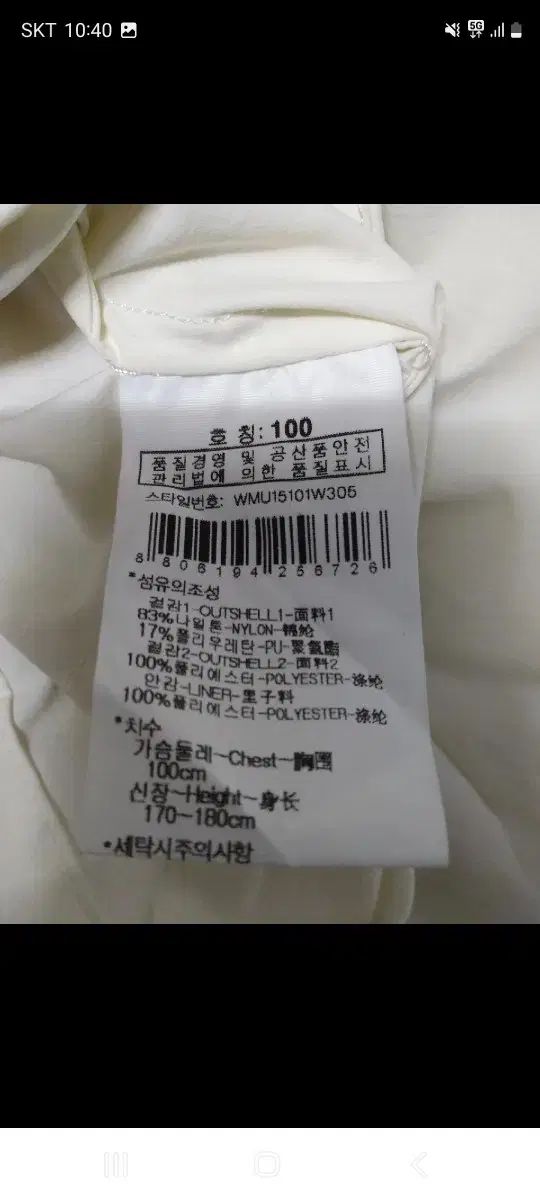 ワイドアングル