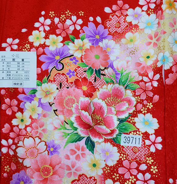 お宮参り産着 女児 女の子 正絹 のしめ 金刺繍 赤色 豪華絢爛 NO39711 お宮参り産着 女児 女の子 正絹 のしめ 金刺繍 赤色 豪華絢爛