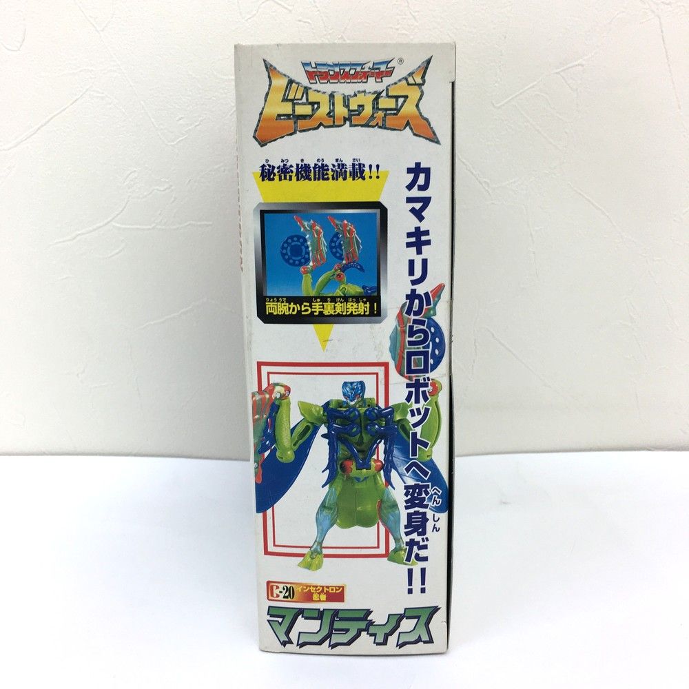 激レア!未開封品20年物タカラトランスフォーマービーストウォーズフィギュアセット 激レア!未開封品 トランスフォーマービーストウォーズ VS-34
