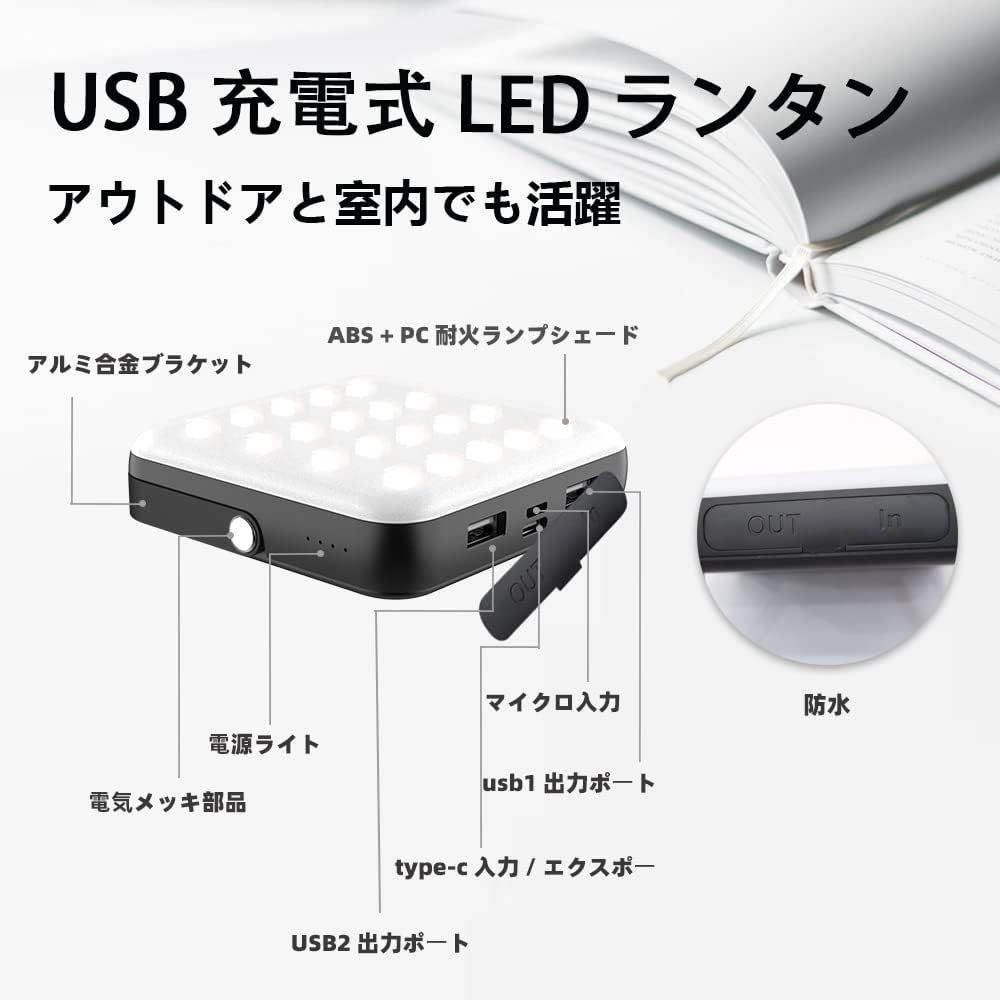 10000mAh USB充電式 3段階調光 高輝度 PSE認定 LEDランタン Amazon.co.jp: LEDランタン 10000mAh USB充電式 3段階調光 高