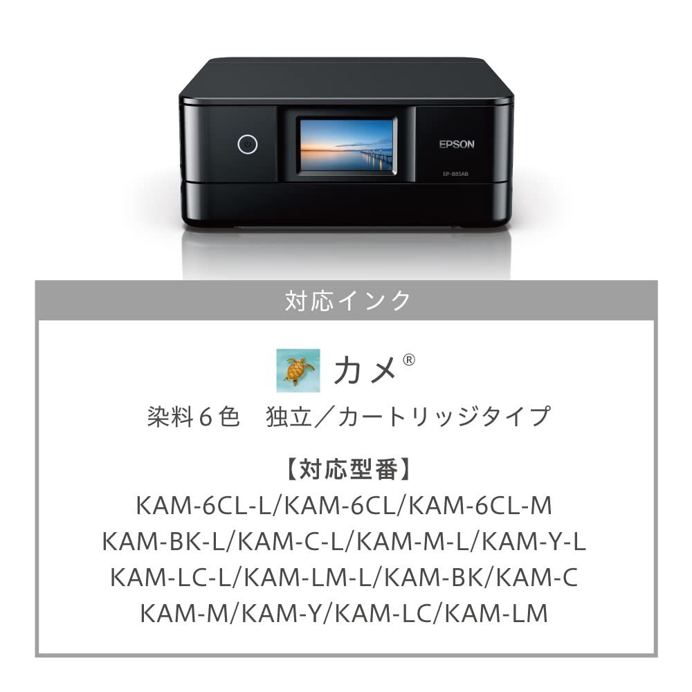 プリンター A4インクジェット複合機