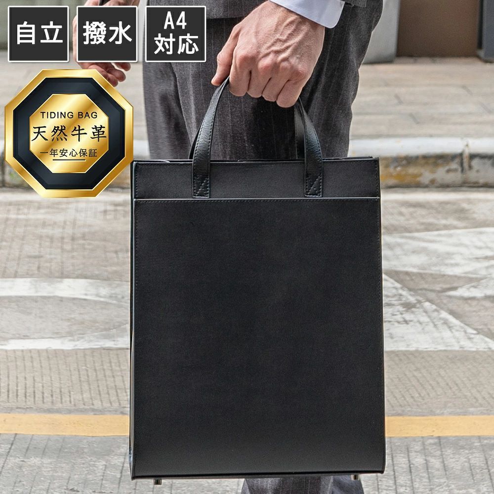 ハンドバッグ メンズ 2way 天然牛革 自立 A4対応 YKKジッパー ショルダーバッグ ビジネスバッグ 肩がけ 斜めがけ 手提げ レディース 男女兼用