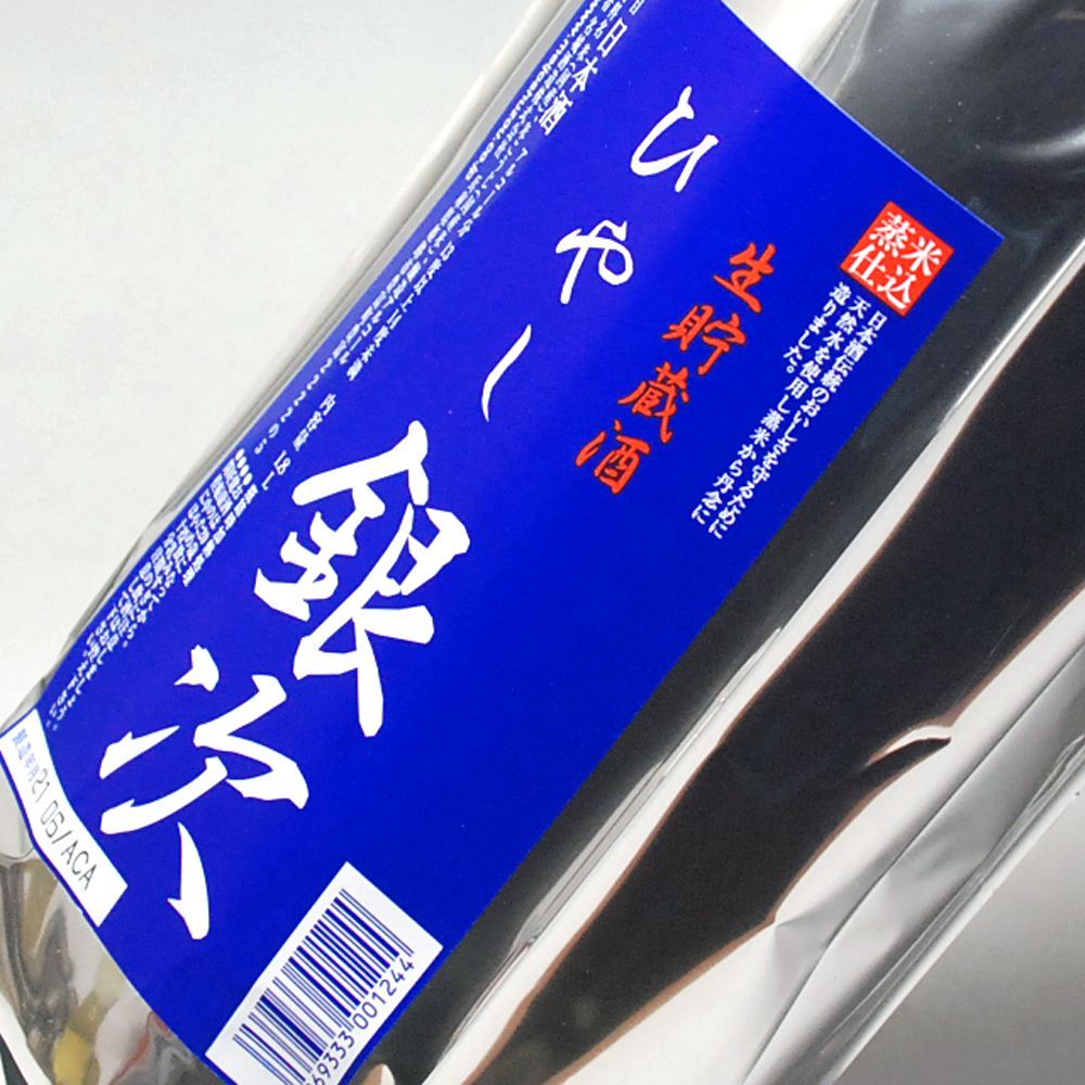 女性