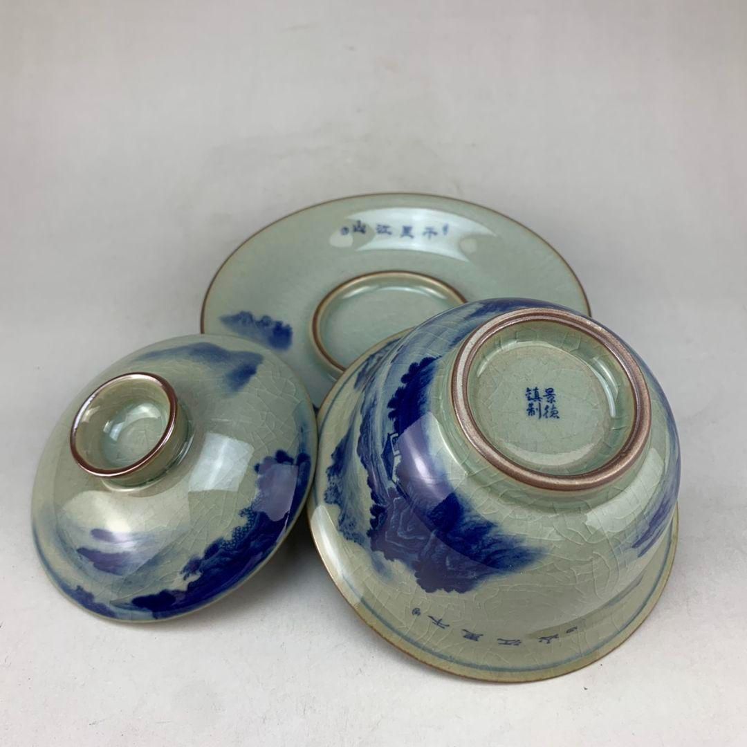 中国茶器 景徳鎮 陶磁鯖山水蓋碗 茶碗 煎茶器 茶道具 新品未使用
