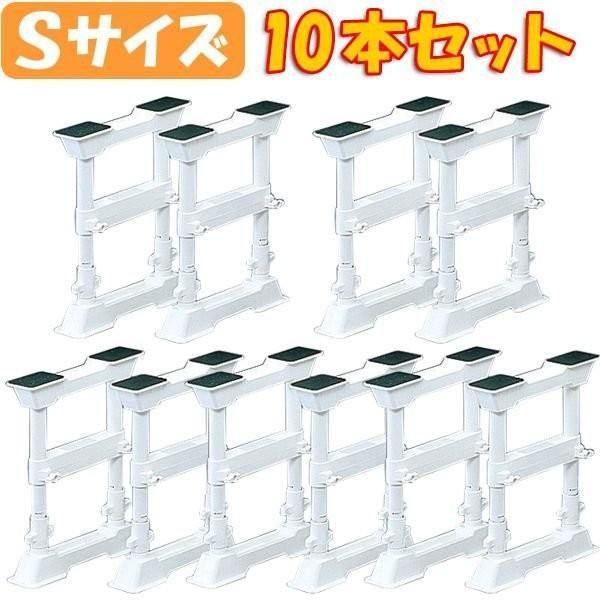 【公式】突っ張り棒 10本セット家具転倒防止 棚 転倒防止 防災グッズ 防災セット 地震 つっぱり棒 地震対策 SP-30W アイリスオーヤマ