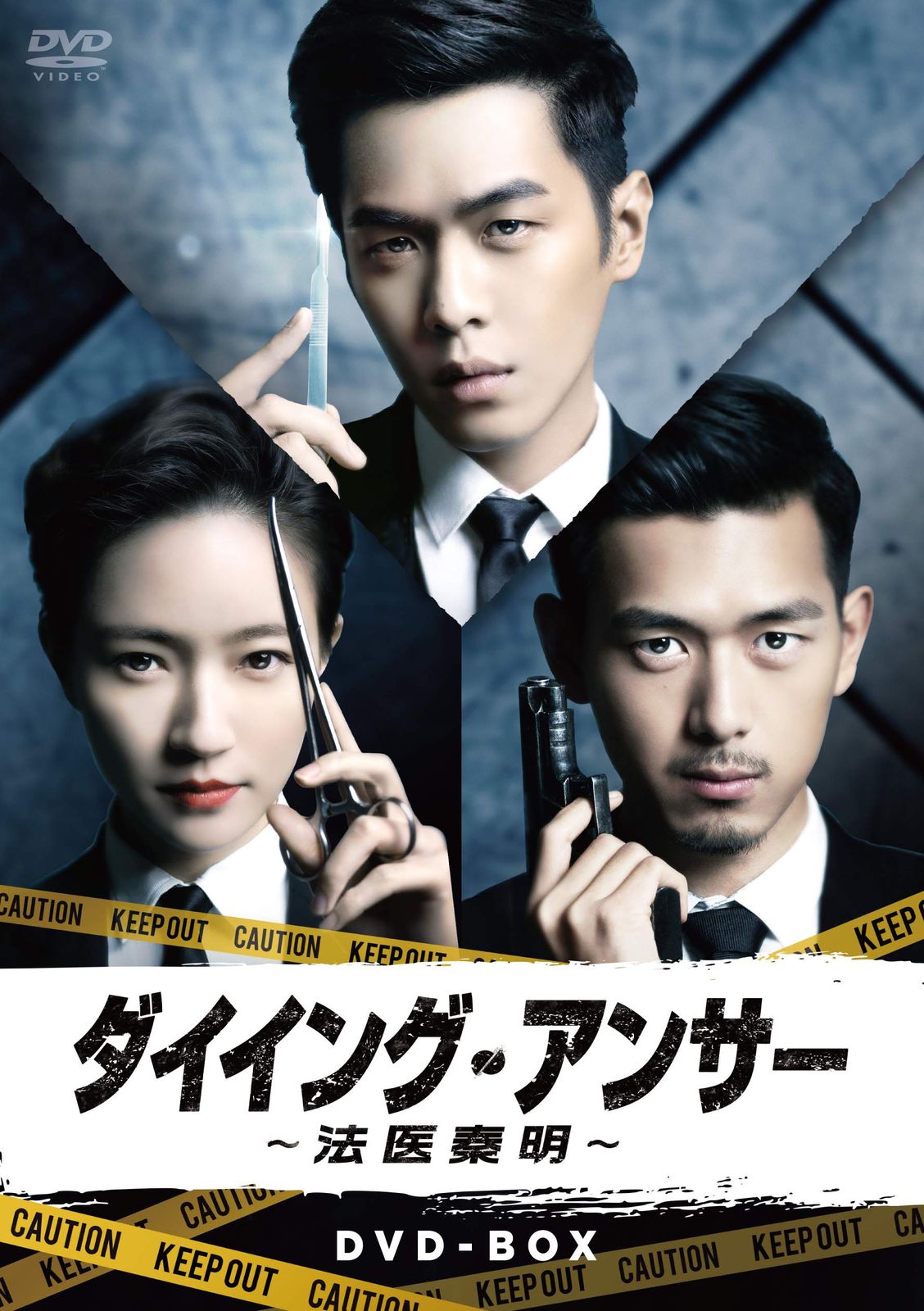 DVD NHK大河ドラマ 軍師官兵衛 岡田准一 全13巻 ※ケース無し発送