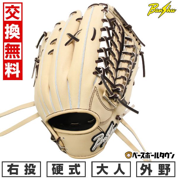 ザナックス トラストエックス 2025を徹底解説！ 284.2025TRUSTエックス