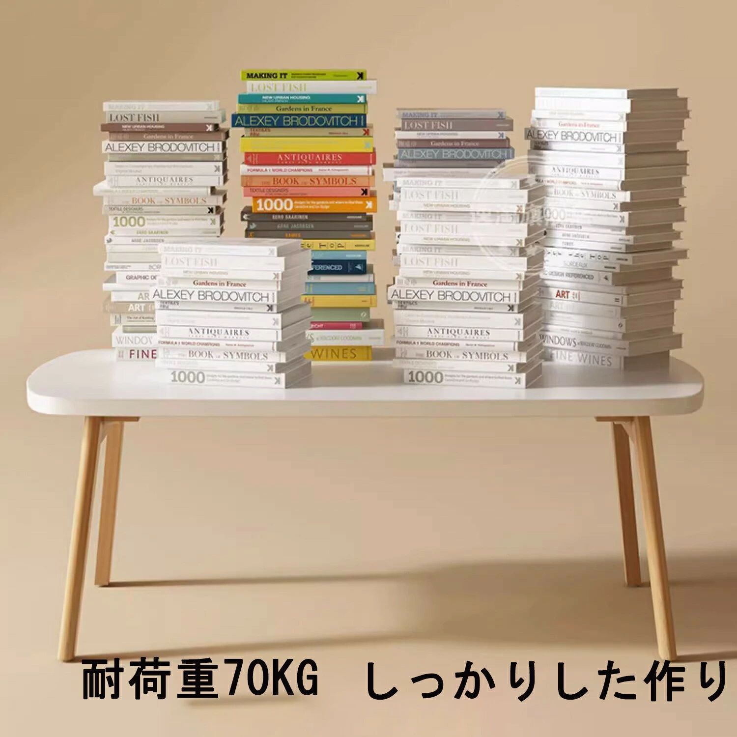 折れ脚テーブル 白