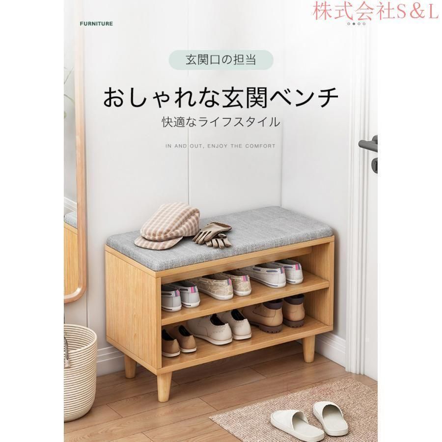 収納ベンチ ベンチ収納 ベンチ おしゃれ 屋内 デスク 収納 玄関ベンチ 木製 玄関