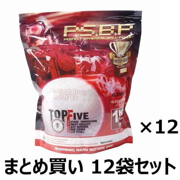 まとめ買い G-G ARMAMENT 6mm 精密研磨プラスチックBB弾 ABS 0.20g ホワイト 1kg 5000発入り 12袋セット 佐川急便