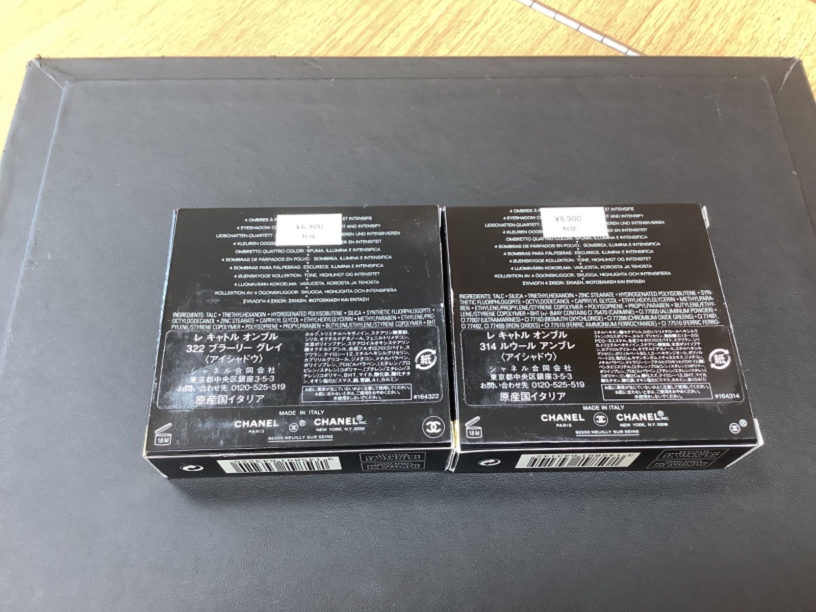 コスメ 9点セット
